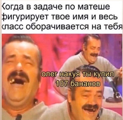 жиза админ в шестом классе