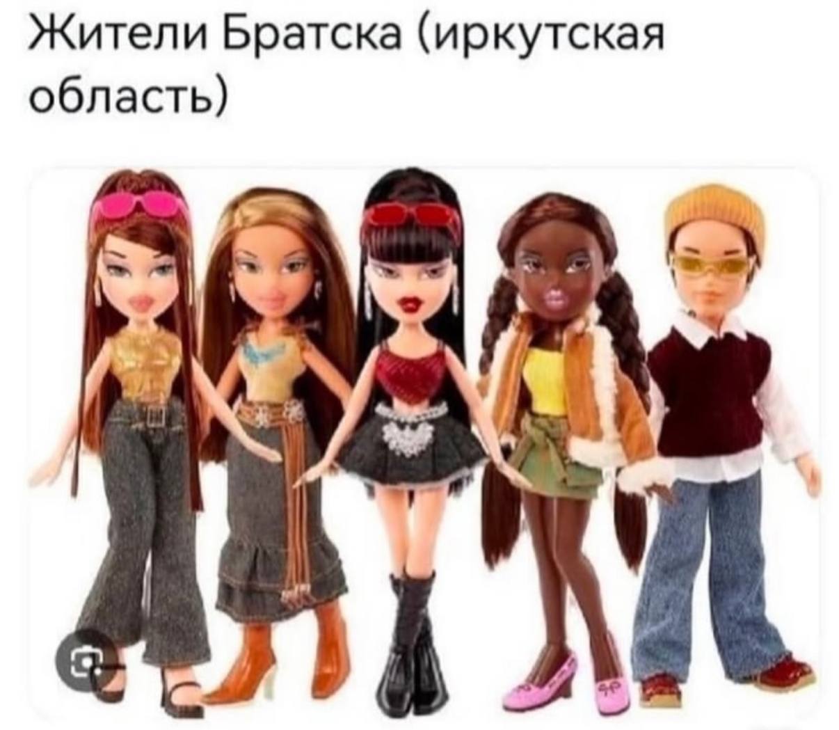 Жители Братска (иркутская область) 7