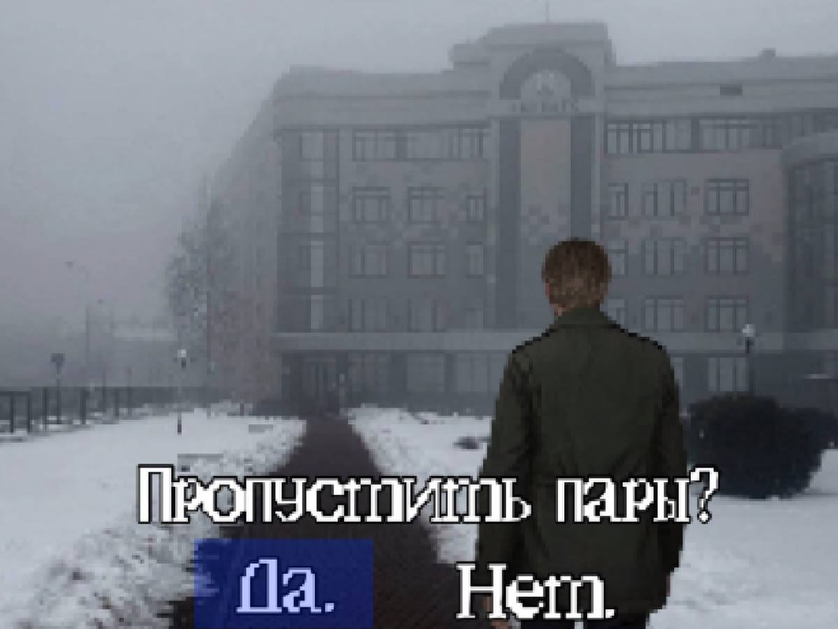 пары? Нет