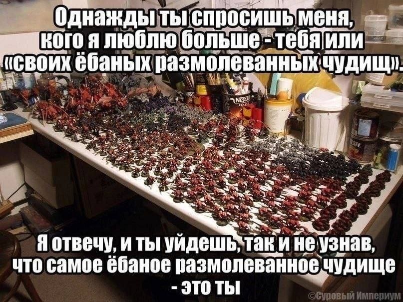 Однажды ТЫ спросишь меня, кого я люблю больше ИЛИ своих ебаных размолеванных Я отвечу, и ты: уйдешь И he узнав, что самое 6баное ‚чудище 370 Thi