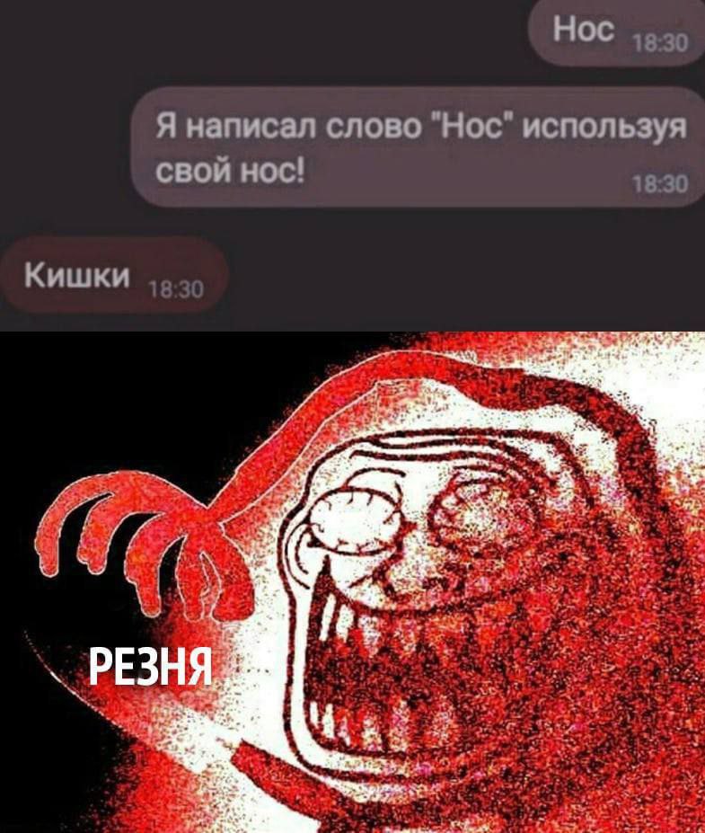 Нос Я написал слово "Нос" используя свой нос! 8 Кишки a lee