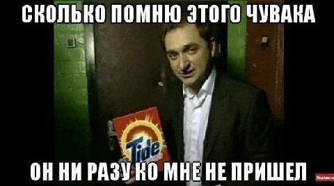 СКОЛЬКО ПОМНЮ ЭТОГО ЧУВАКА OHHH РАЗУКО МНЕ