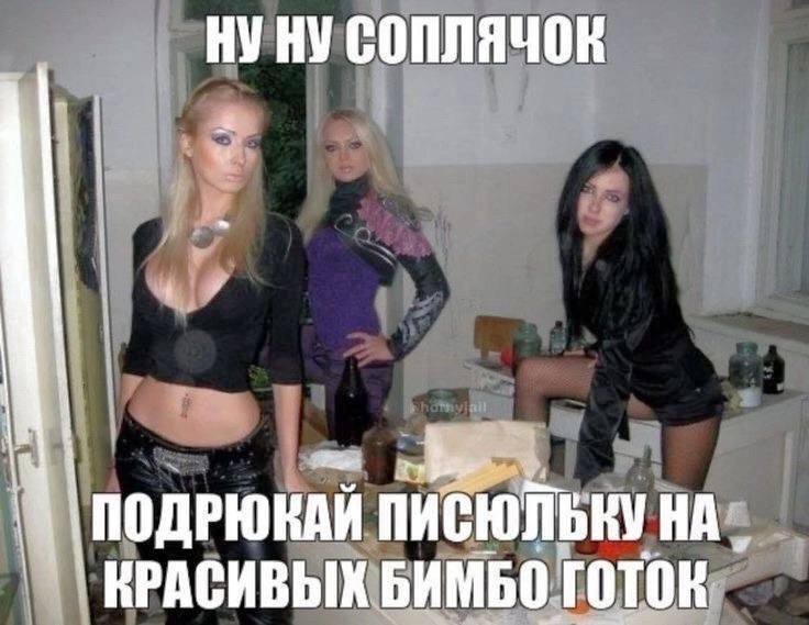 НУ НУ ПОДРЮКАЙ ПИСЮЛЬКУ БИМБО FOTOK