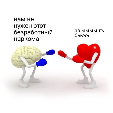 нам не нужен этот безработный бььъъ наркоман
