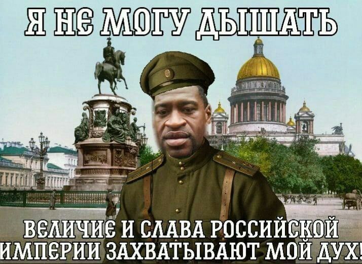 I can't breathe.
The greatness and glory of Russian Empire are breathtaking