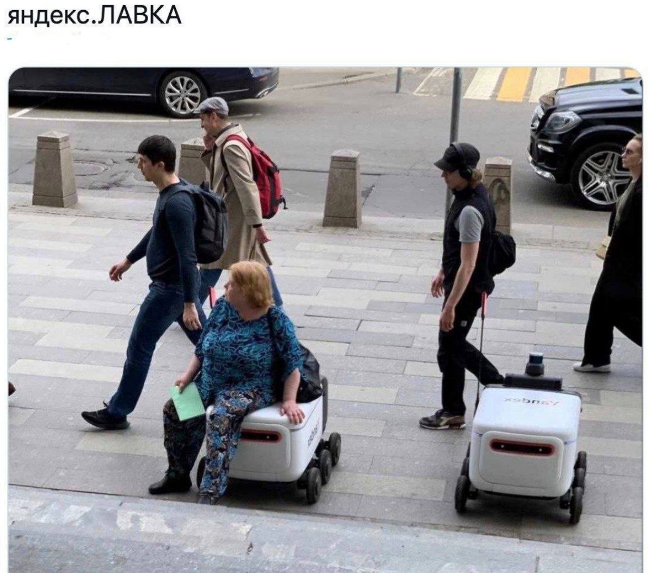 яндекс.ЛАВКА iad