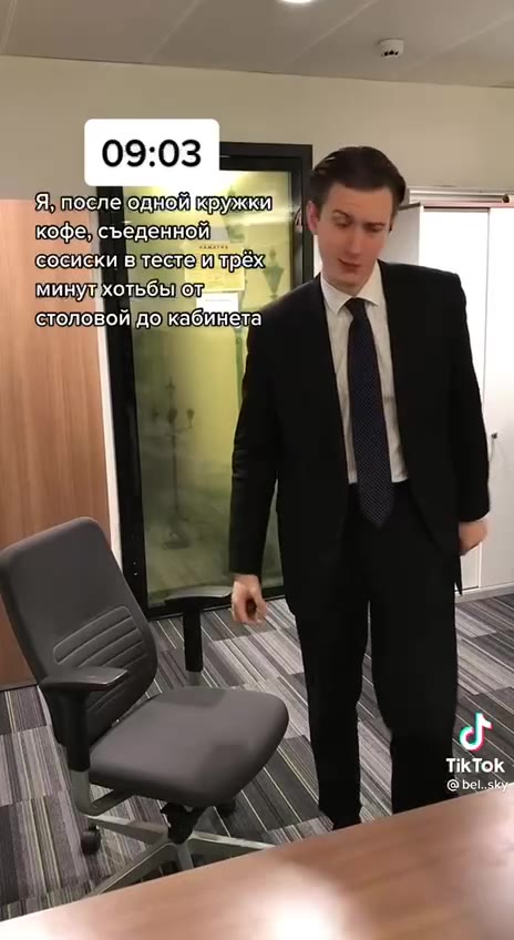 Я после однокружки! кофесъеденнойв и . сосиски B тесте прёжо\ и Пукотьбы or Г. столовой докабинега Я после ем ==” А Ny icocucku втесте[И трех i столовой до, wou минутхотьбы ел =