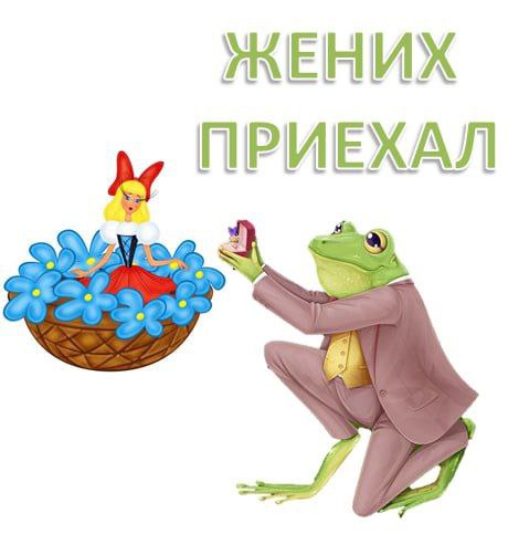 PRE