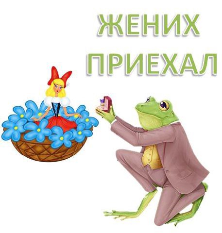 PRE