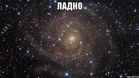 похуй