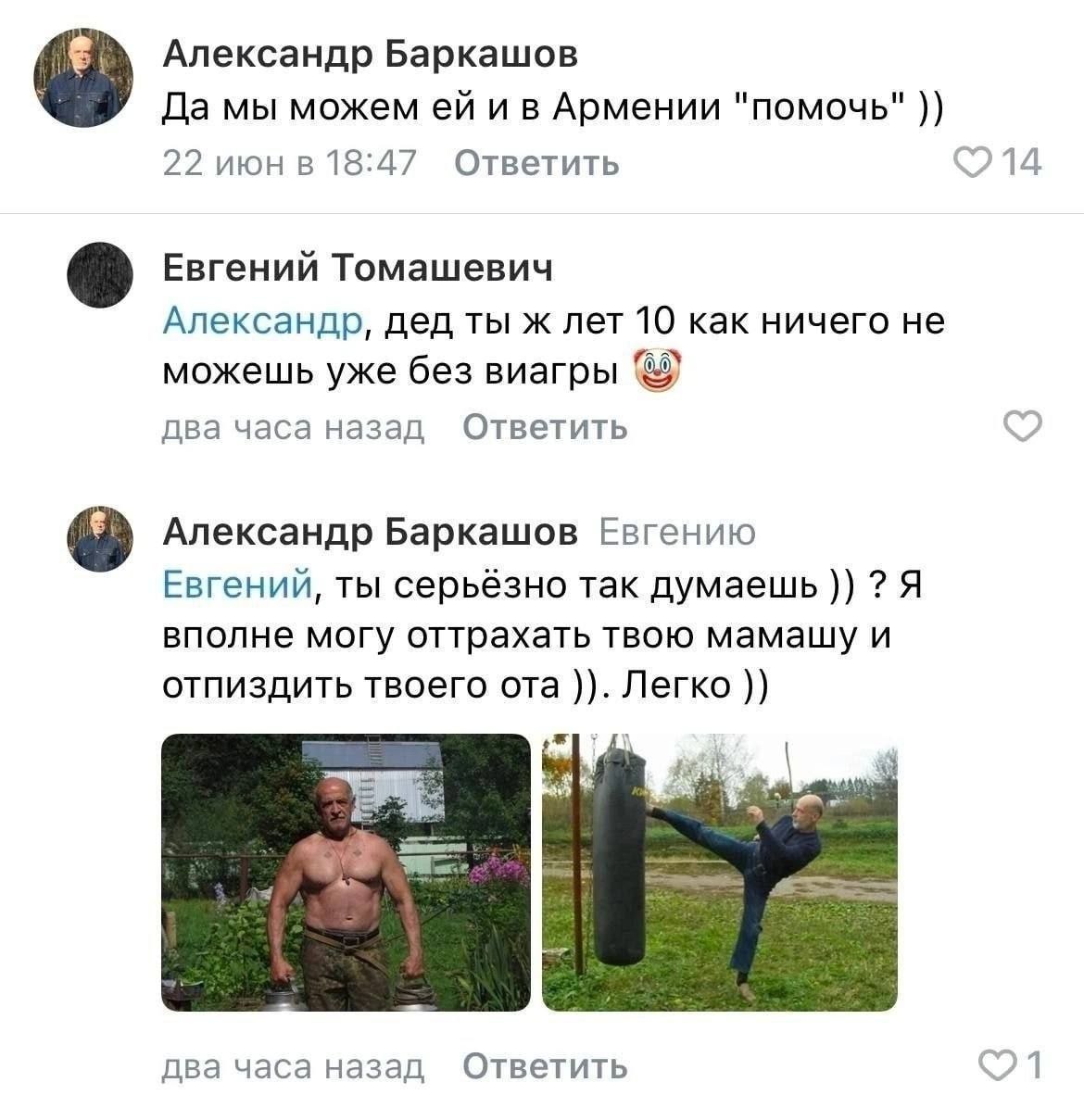 👤 Пельмешек