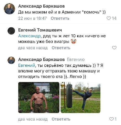👤 Пельмешек