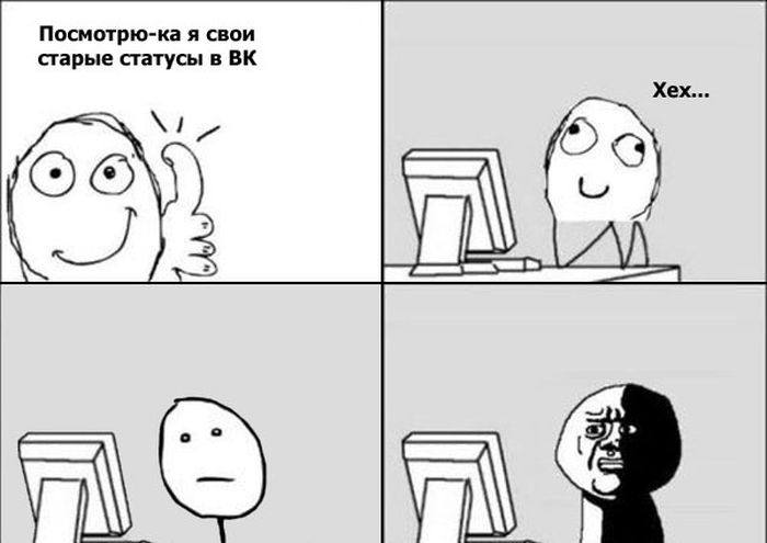 стату 9