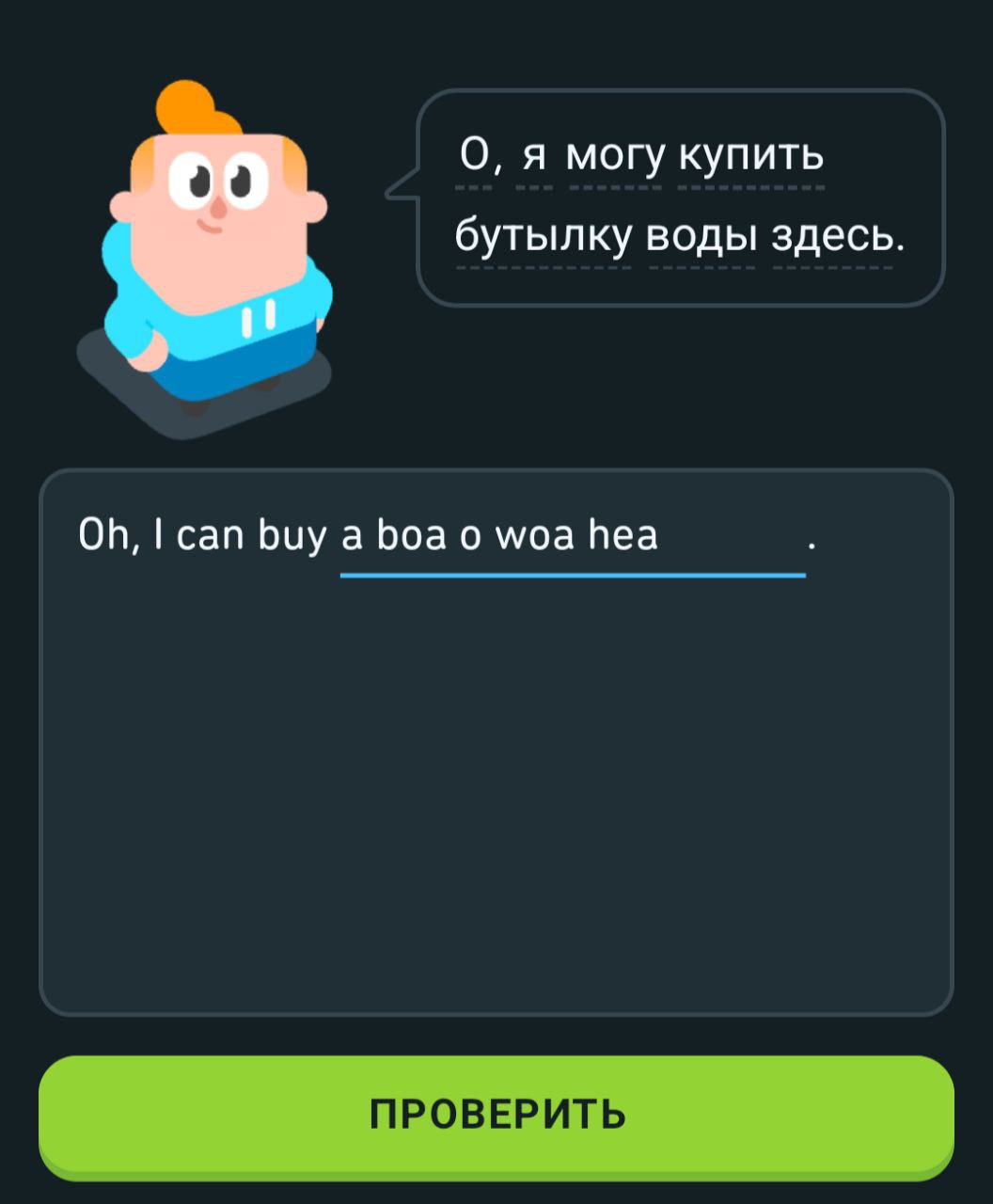 учим бирмингемский.