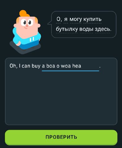 учим бирмингемский.