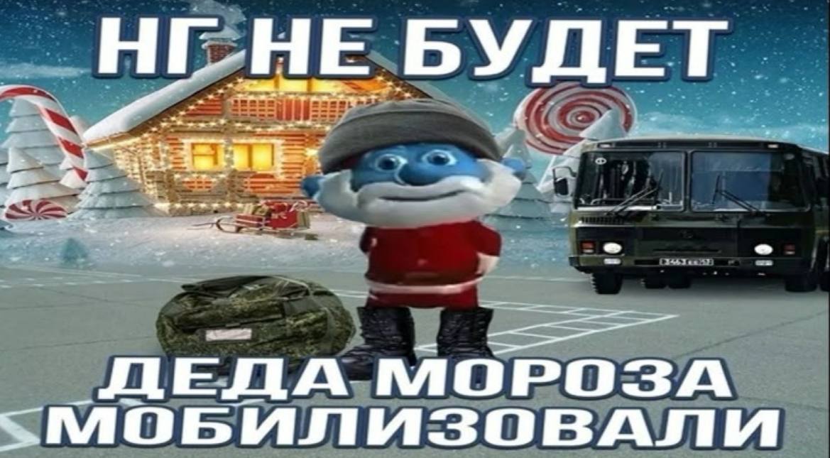 HERE БУДЕТ MOPOSA -ЛЛОБИЛИЗОВАЛИ