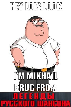 MEY LOIS LOOK KRUG FROM