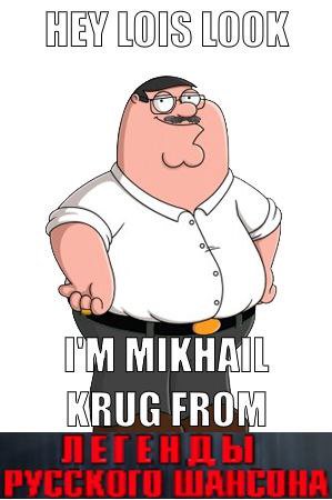 MEY LOIS LOOK KRUG FROM