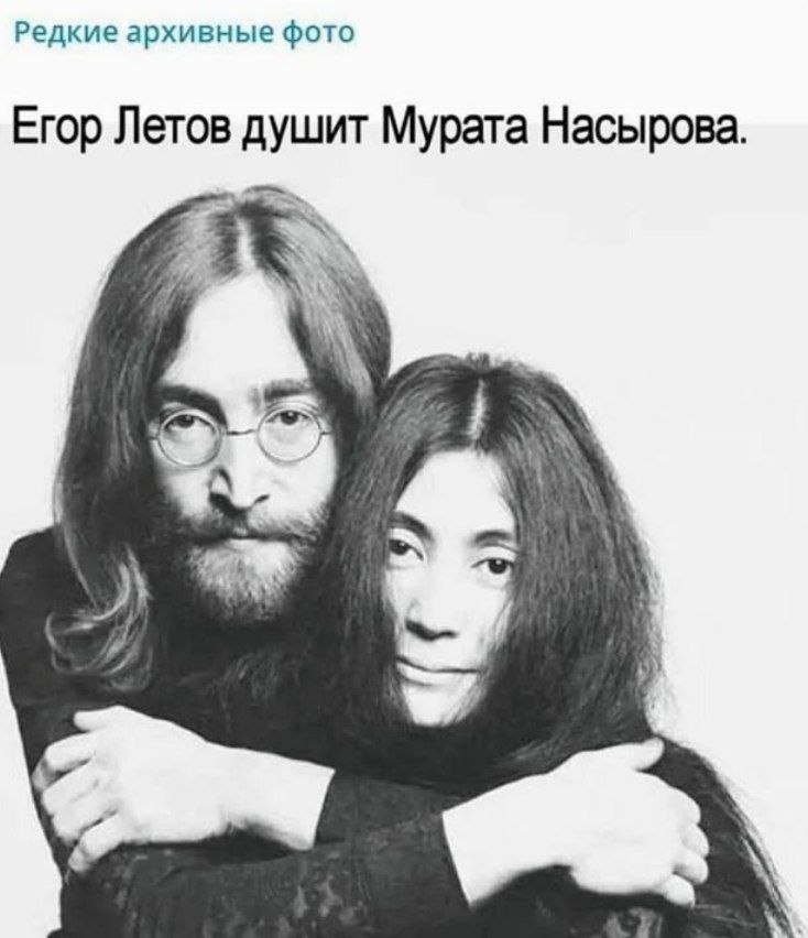 Редкие архивные фото Егор Летов душит Мурата Насырова. 3