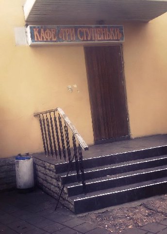 at