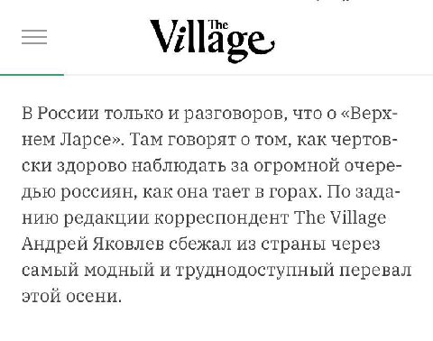 журнал деревенька