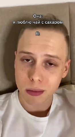 я лроблго чей © везем улюблюча{ееахаром! я люблю'чай сахаром
