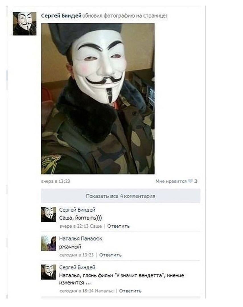 Сергей Биндей обновил фотографию на странице: У i в 13:23 Мне нравится 3 Показать все 4 комментария Сергей Биндей RAS. Саша, йоптыть))) в 22;13 Cawe Ответить Наталья Панасюк ржачный в 13:23 Ответить С