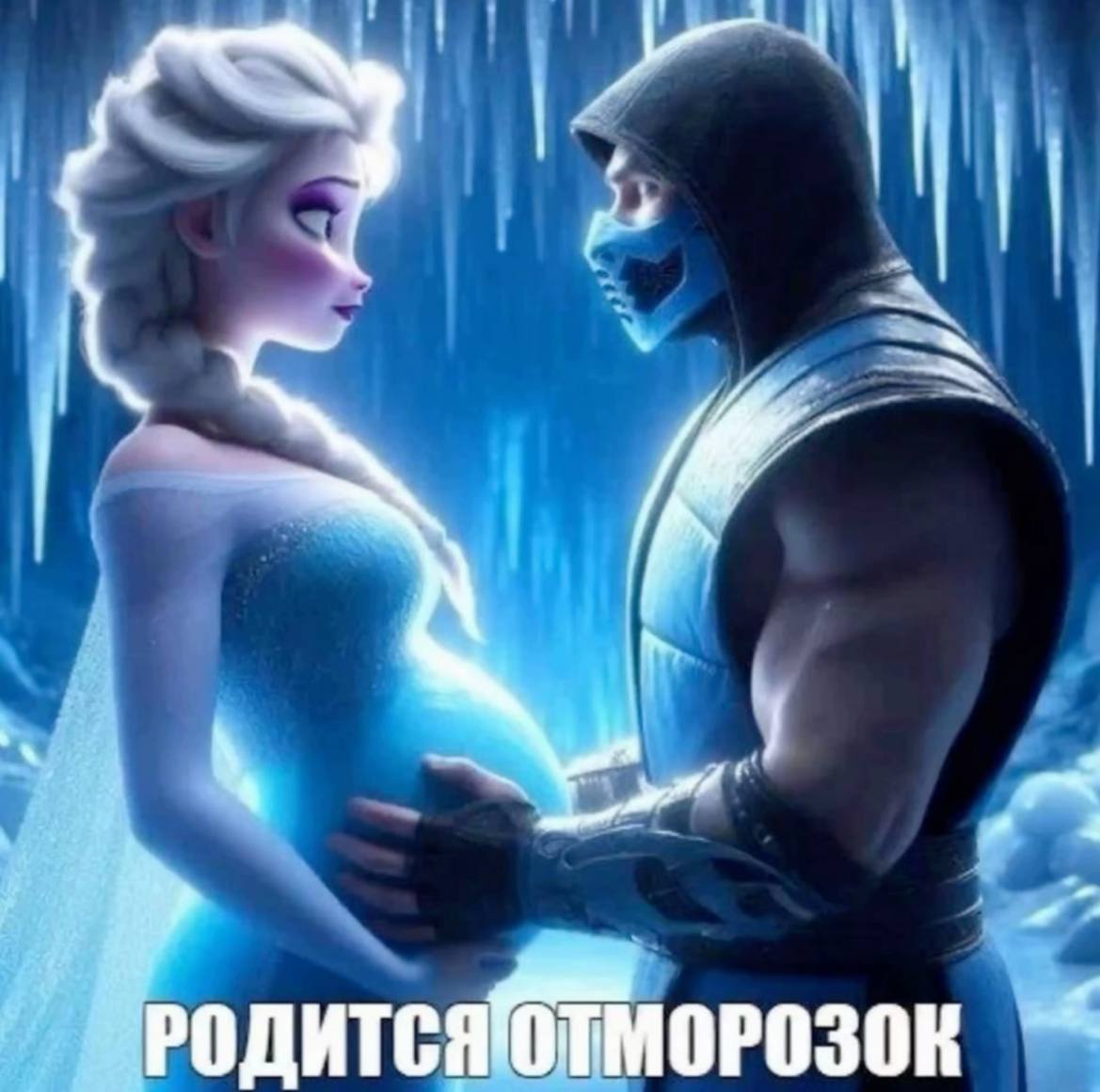 и