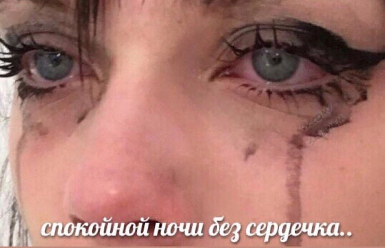 спокойной ночи дез сердечка..