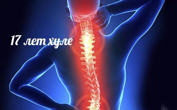 I7 лет