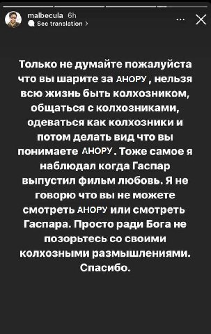 Только не думайте пожалуйста что вы шарите за АНОРУ нельзя всю жизнь быть колхозником, общаться с колхозниками, одеваться как колхозники и потом делать вид что вы понимаете АНОРУ. Тоже самое я наблюда