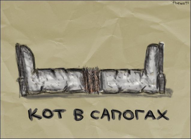 thewott KOT В САПОГАХ