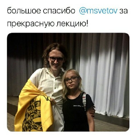 Бля тут даже шутить не надо просто на его лицо посмотрите