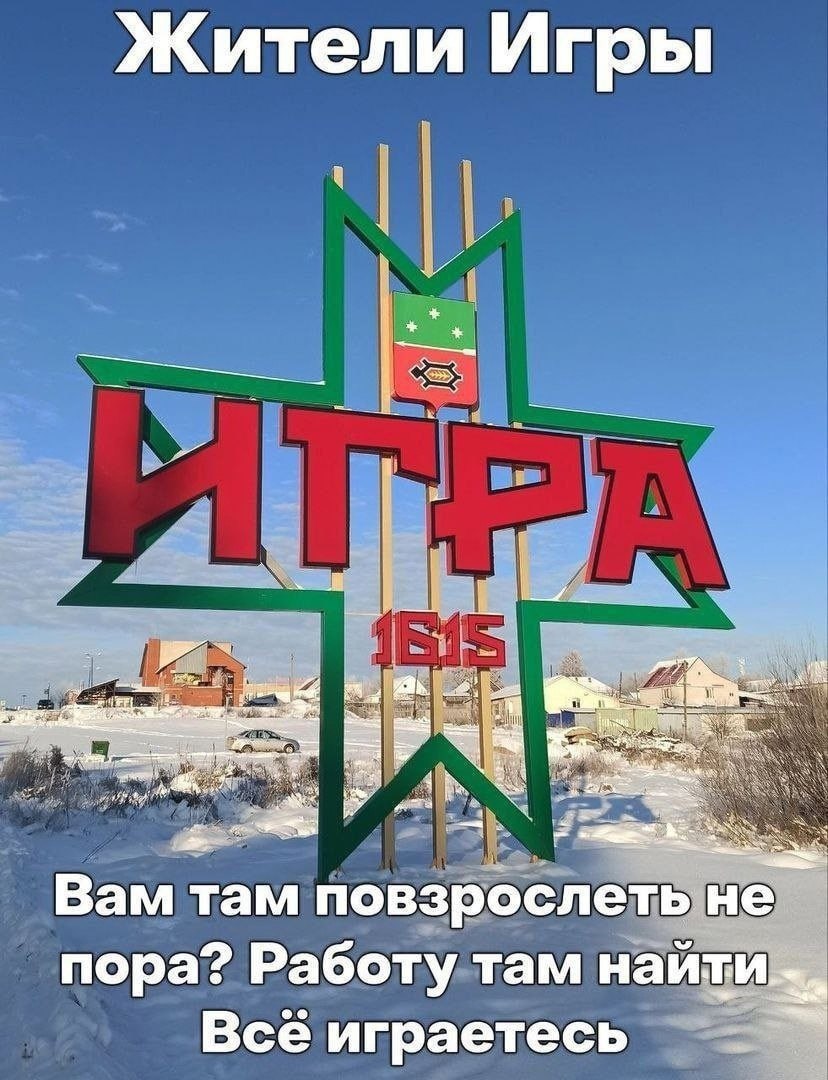i a 3 i Вам там повзрослеть:не. Работут пора? Работу там найти Все играетесь
