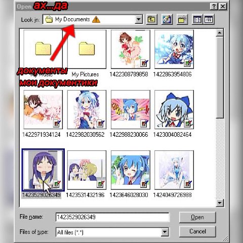 Ореп Look in: [5 My Documents [a My Pictures 1422308789858 1422863954806 “4 1422971334124 1422982030562 1422988230066 1423004082464 1423529025349 1423531432196 1423646028030 1424049726988 File name: 4