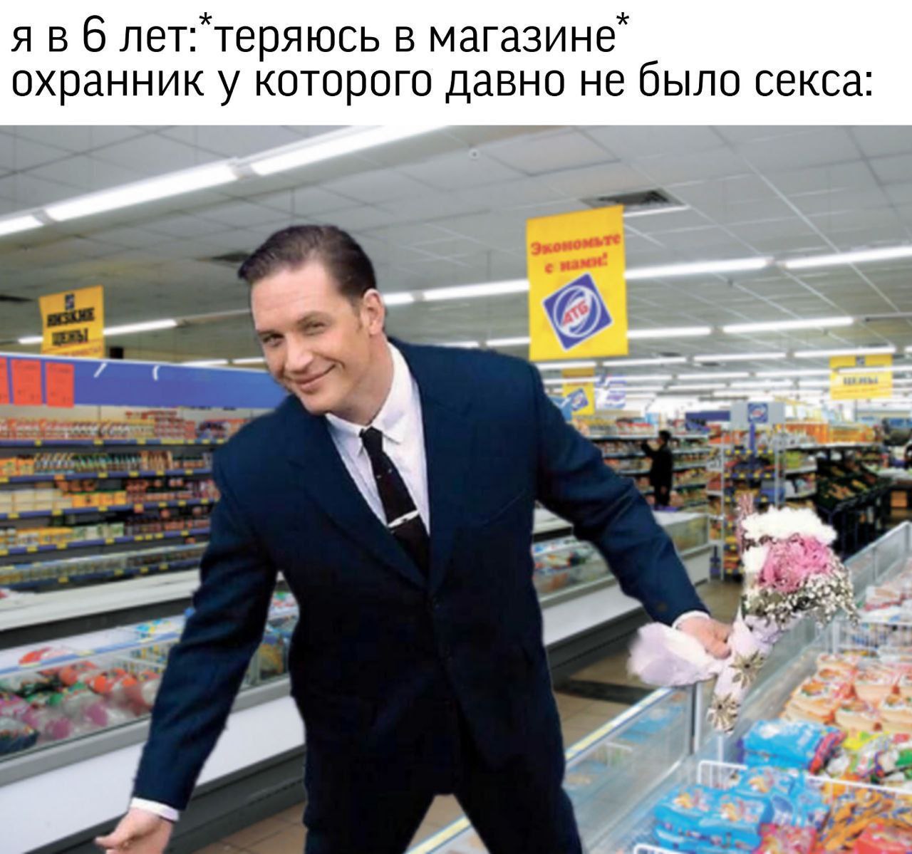 явб в магазине" охранник у которого давно не было секса: