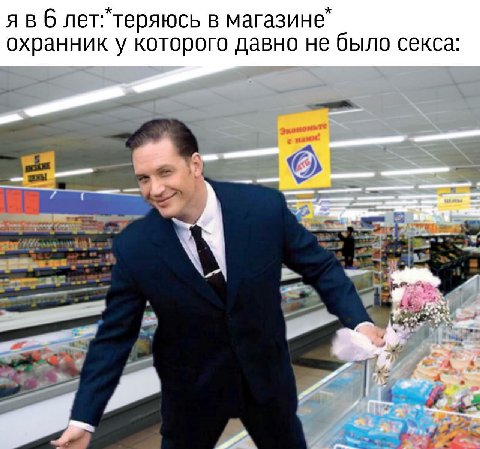 явб в магазине" охранник у которого давно не было секса: