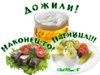 мем