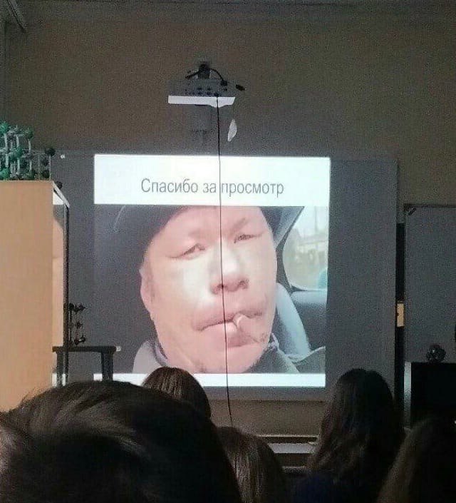 Спасибо за просмотр 7