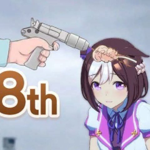 Я
