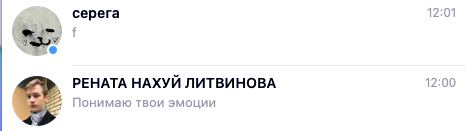 есть два гендера: