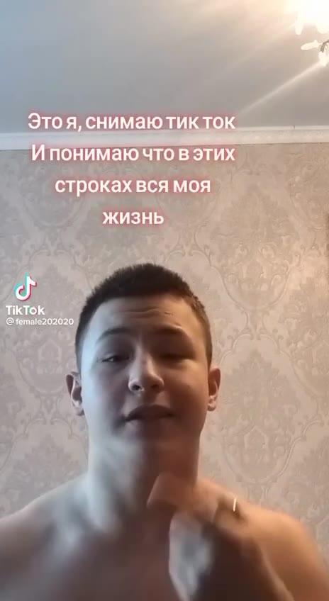 троках вся моя