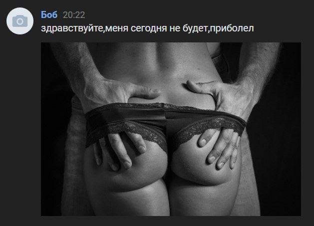 Боб 20:22 здравствуйте,меня сегодня не будет,приболел