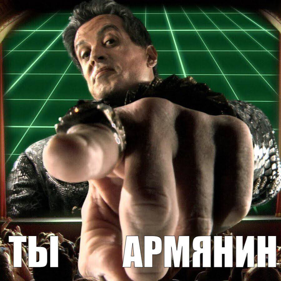 ты