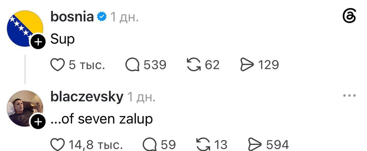 bosnia 1 Sup 5 тыс. 539 62 129 blaczevsky 1 ...of seven zalup 14 8 тыс. 59 594
