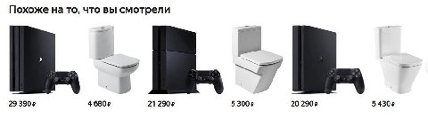Похоже на то, что вы смотрели 29 3902 46802 21 2902 5 3002 20 2902 5
