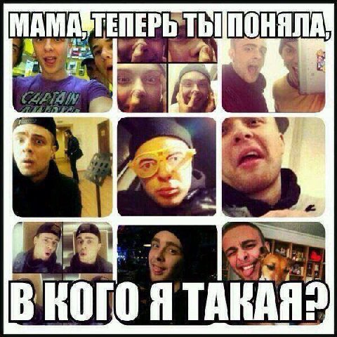ЕПЕРЬ 4 КОГО Я ТАКАЯ