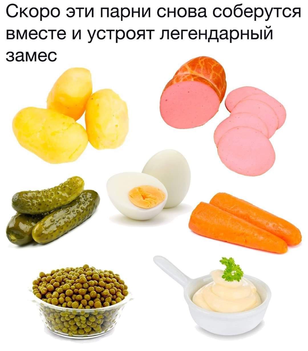 Скоро эти парни снова соберутся вместе и устроят легендарный замес