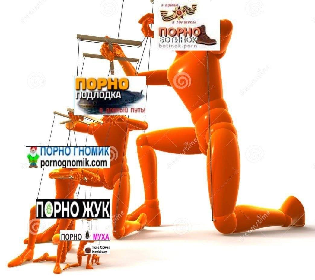 nyTot 4 ПОРНО ГНОМИК pornognomik.com порно ЖУК