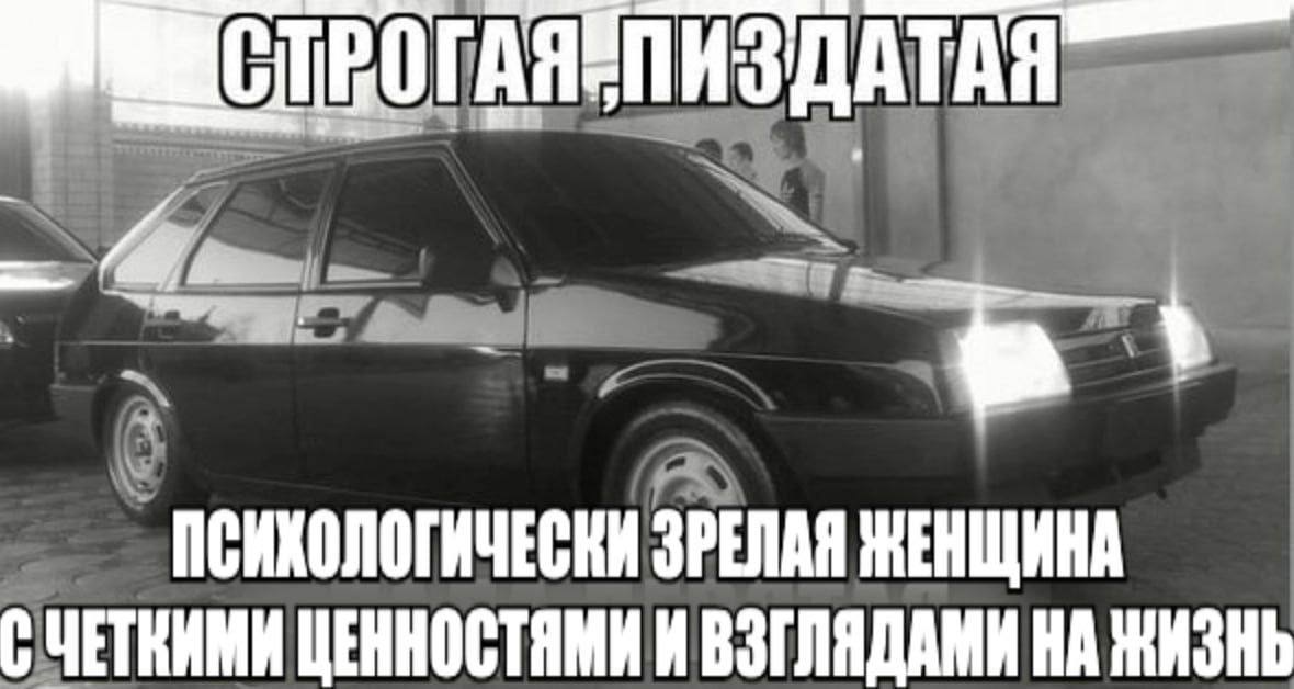 ПСИХОЛОГИЧЕСКИ ЗРЕЛАЯ ЖЕНЩИНА С ЧЕТКИМИ ЦЕННОСТЯМИ И ВЗГЛЯДАМИ НА ЖИЗНЬ